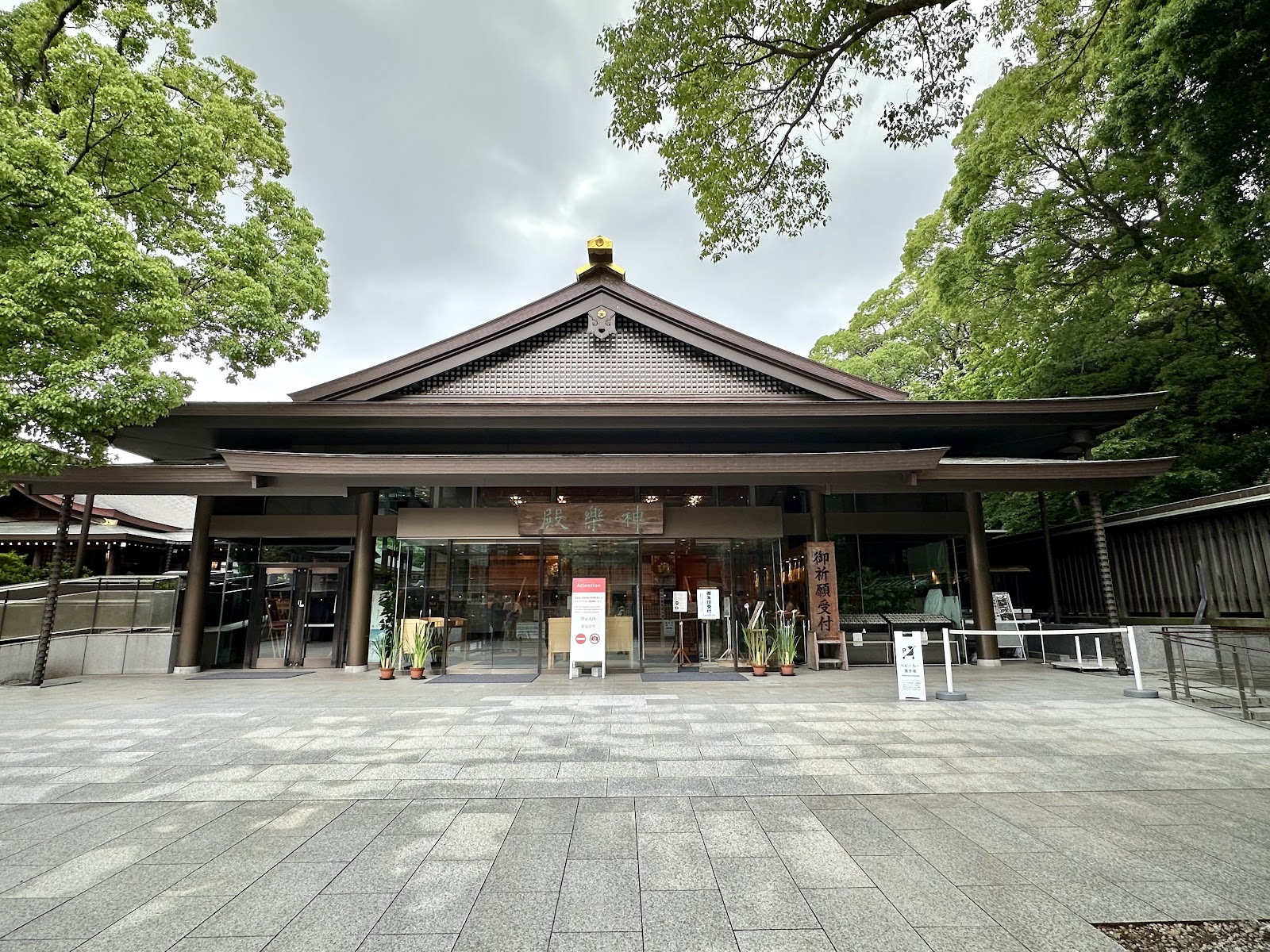 Explore the Meiji Shrine